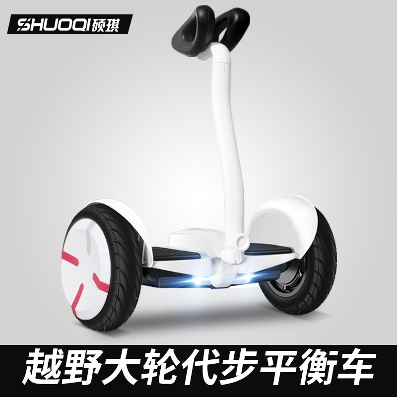 硕琪 蓝牙遥控多功能app蓝牙音乐双轮平衡车成人体感智能骑行代步思维车mini plus900A 白色