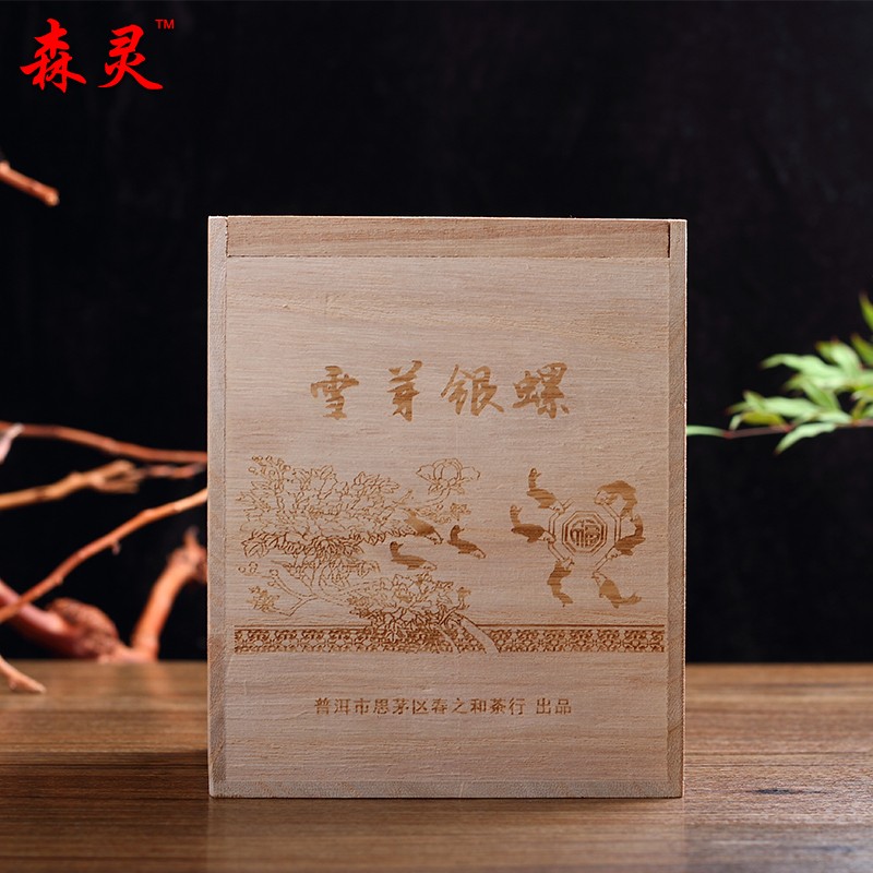 森灵 高级绿茶 雪芽银螺 40袋装 茶叶