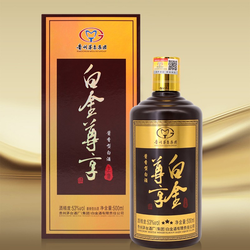 白金尊享上宾酒 酱香型白酒 53度500ml