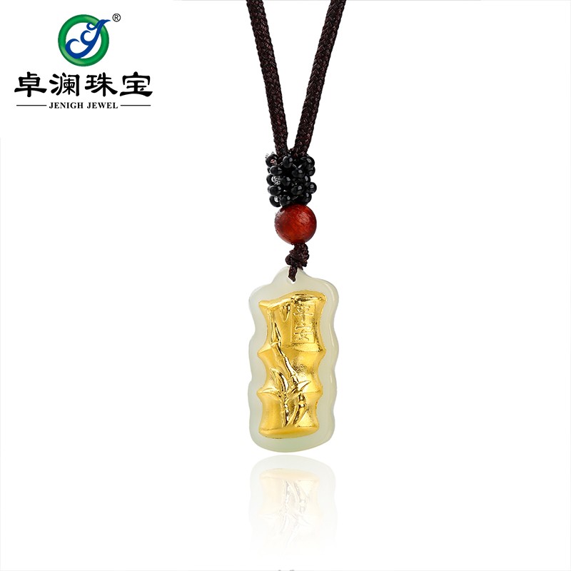 卓澜珠宝足金金镶天然和田白玉富贵竹吊坠
