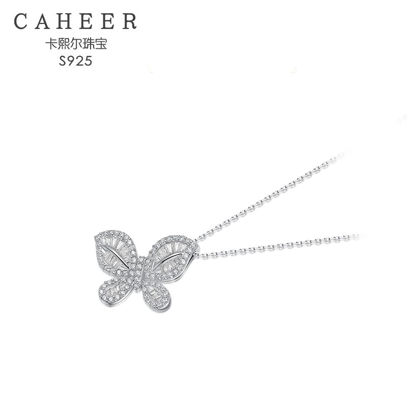CAHEER卡熙尔珠宝 EXPLORE系列S925银项链 优雅气质镀18K白