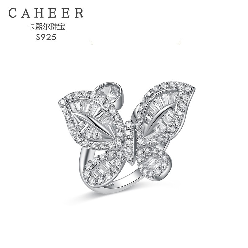 CAHEER卡熙尔珠宝S925银 EXPLORE系列戒指 优雅气质镀18K白 15寸
