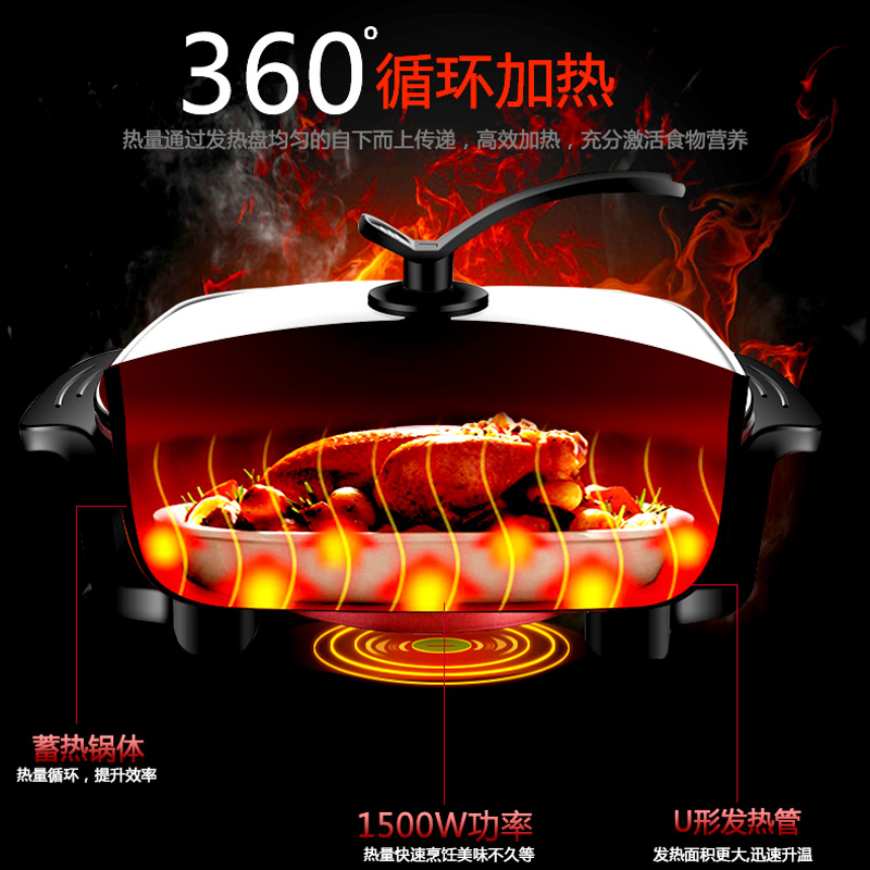 潇洒歌(G32)5升电火锅家用大容量多功能电炒锅电热锅电煮锅电炒锅不粘YR-G32 香槟色 黑色