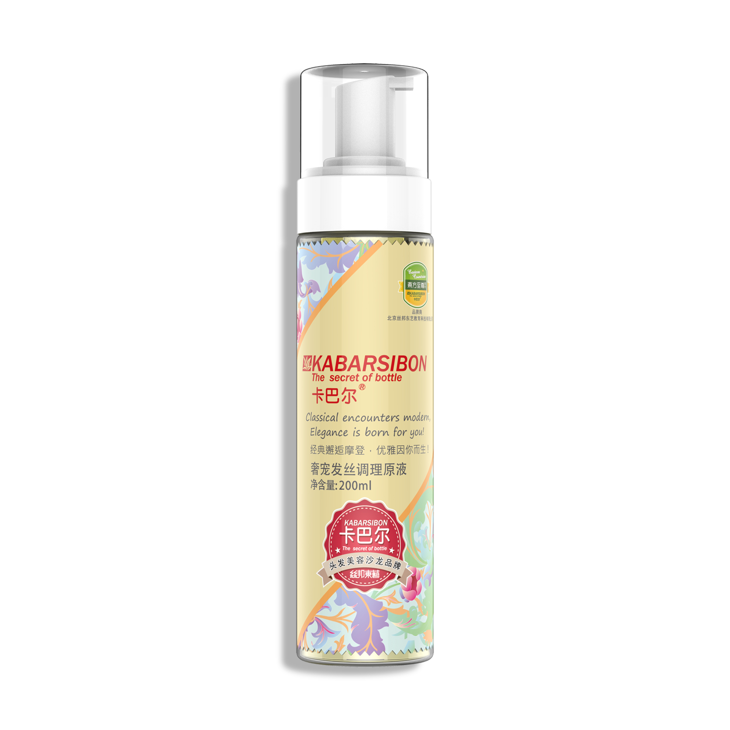 拉微格•卡巴尔 奢宠发丝调理原液200ml