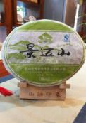 2014年景迈山(生茶)