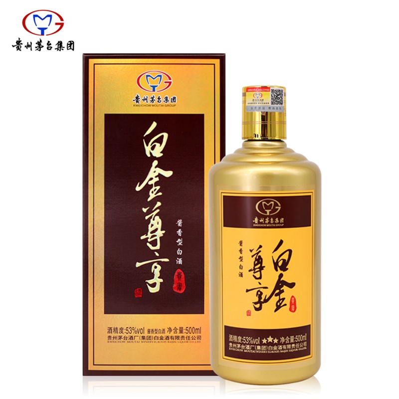 白金尊享贵宾酒 白酒 酱香型白酒