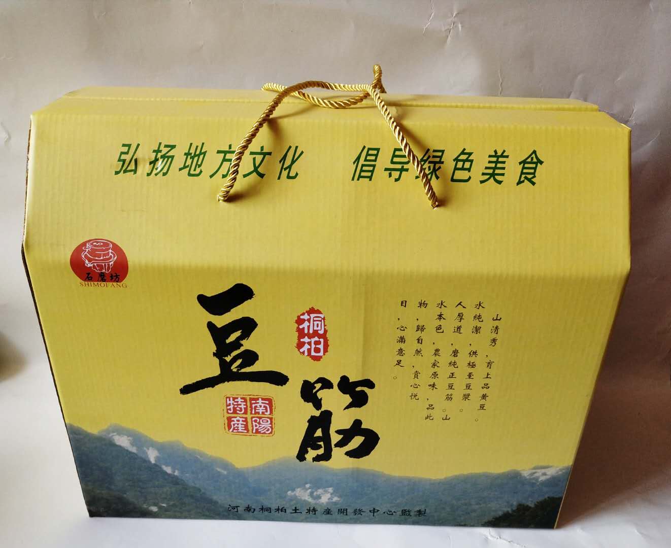 桐柏豆筋 一袋装