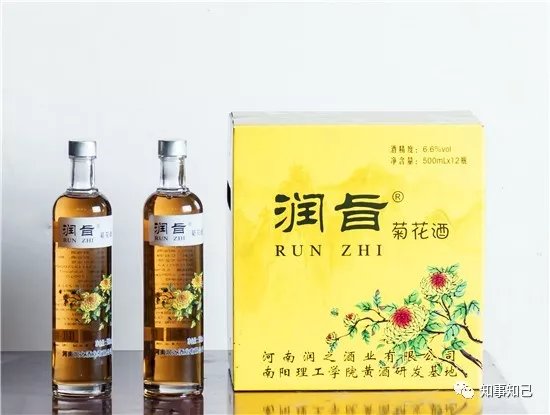 菊花酒