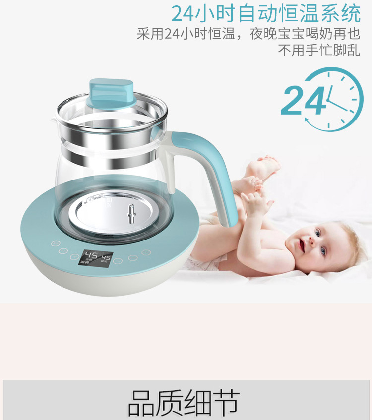 6个太阳母婴系列调奶器