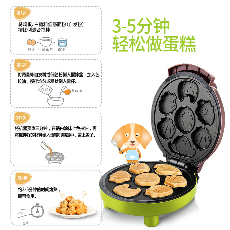 卡屋薄饼机迷你电饼铛蛋糕机家用博饼包春卷机烙饼锅神器蛋卷机煎饼卷皮机不粘电饼档