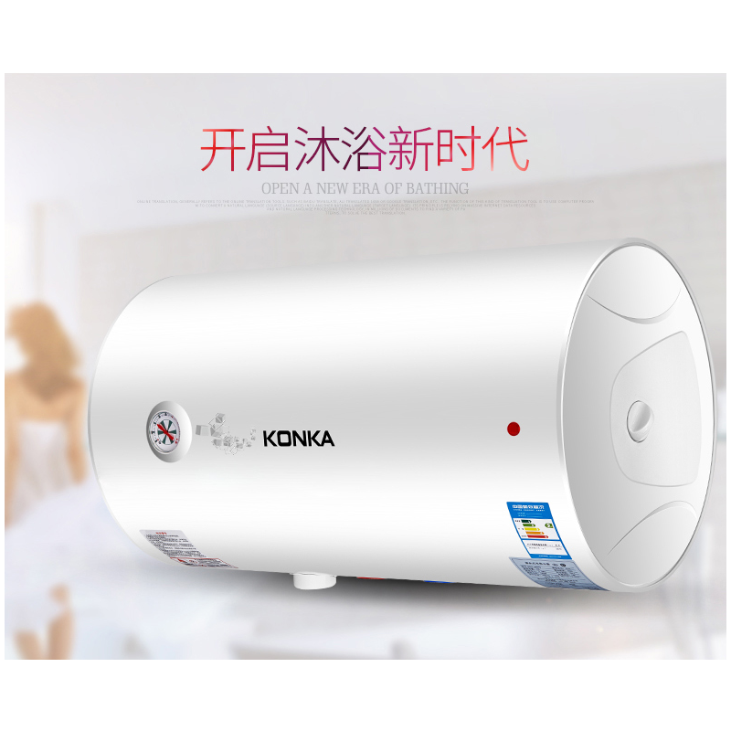 康佳(KONKA) 60升 电热水器 大功率 双防护 漏电保护 DSZF-KA60J-A