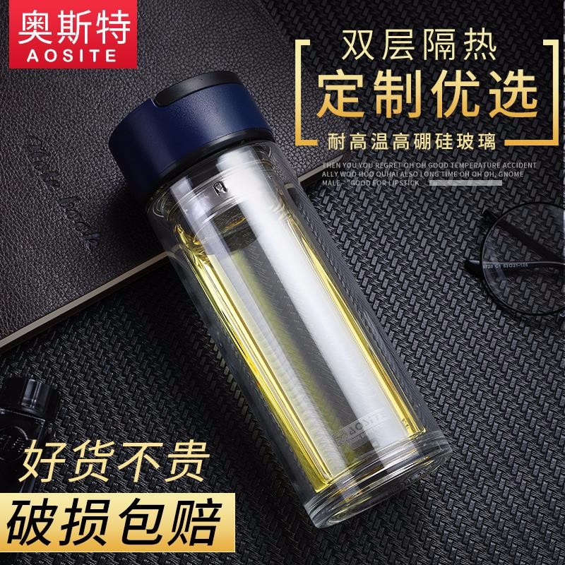 奥斯特双层玻璃杯0112高硼硅茶杯创意笑脸提手水杯礼品广告定制